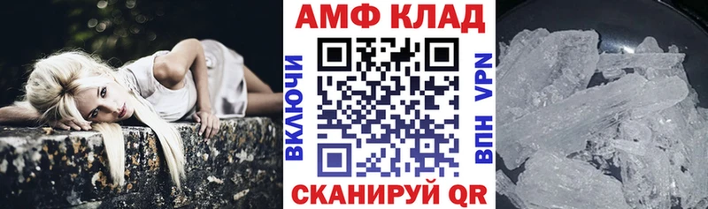 АМФ Premium  Мосальск 