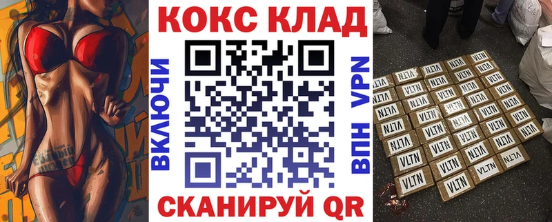 КОКАИН Перу Мосальск