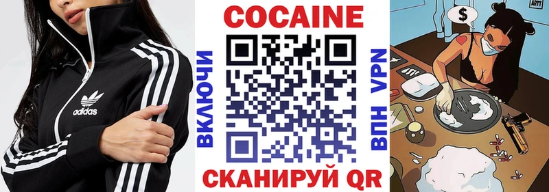 это Telegram Мосальск COCAIN Эквадор