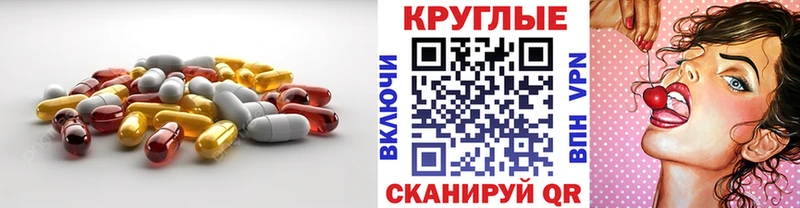 Ecstasy 250 мг  мега ссылка  Мосальск  как найти наркотики 