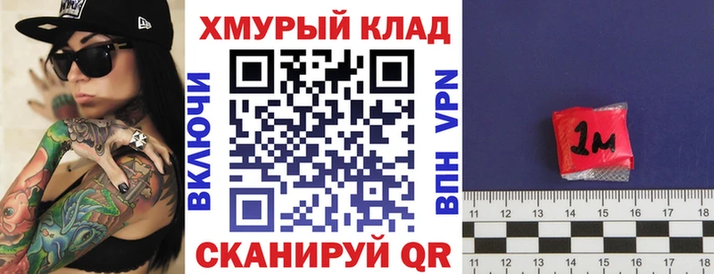 ГЕРОИН гречка Мосальск