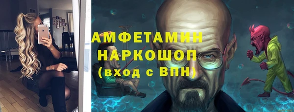 мяу мяу кристалл Болотное