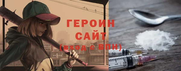 альфа пвп VHQ Ростов