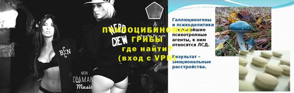 ALPHA PVP Абаза