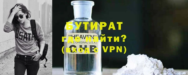 PSILOCYBIN Россошь
