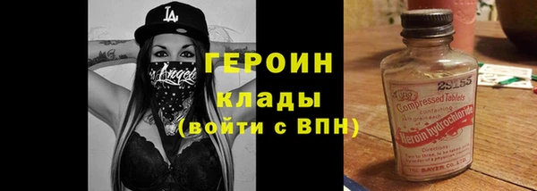 альфа пвп VHQ Ростов