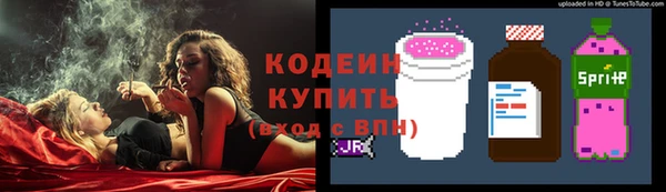 ALPHA PVP Абаза