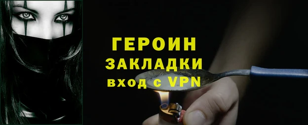 PSILOCYBIN Россошь