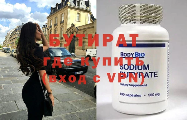 альфа пвп VHQ Ростов
