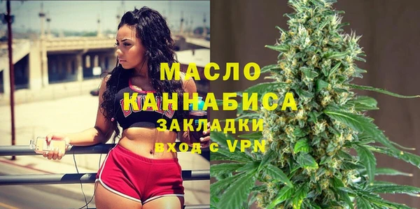 альфа пвп VHQ Ростов