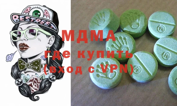 PSILOCYBIN Россошь