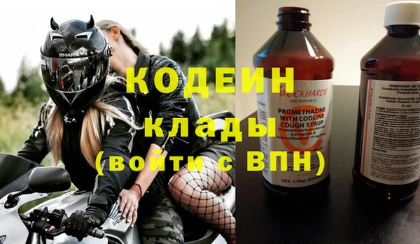 2c-b Болхов
