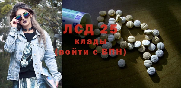 индика Абдулино