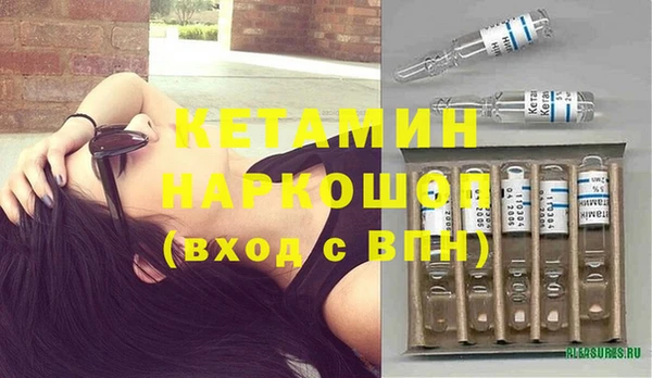 альфа пвп VHQ Ростов