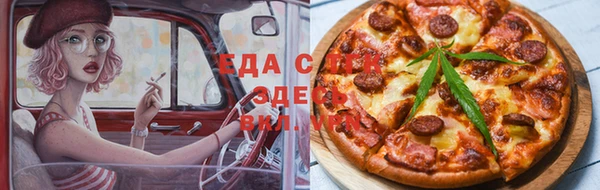 индика Абдулино