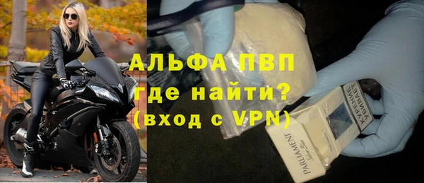 ALPHA PVP Абаза
