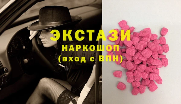 альфа пвп VHQ Ростов