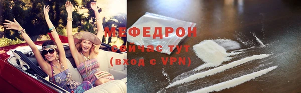 ALPHA PVP Абаза