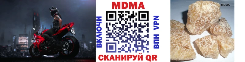 MDMA молли  цена наркотик  Мосальск 