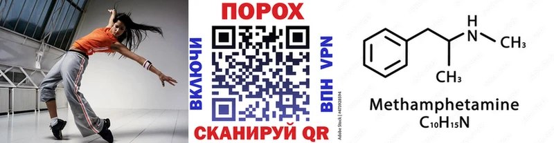 даркнет сайт  Мосальск  МЕТАМФЕТАМИН витя 